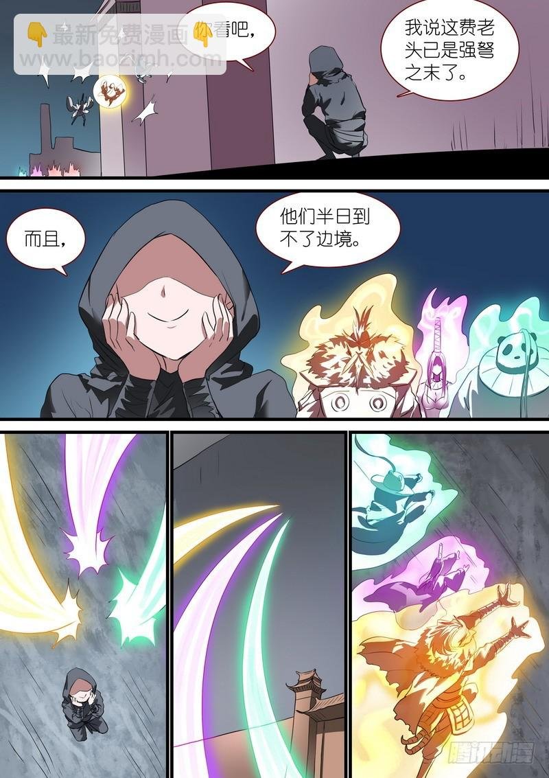 总262·怪怪的肖公子