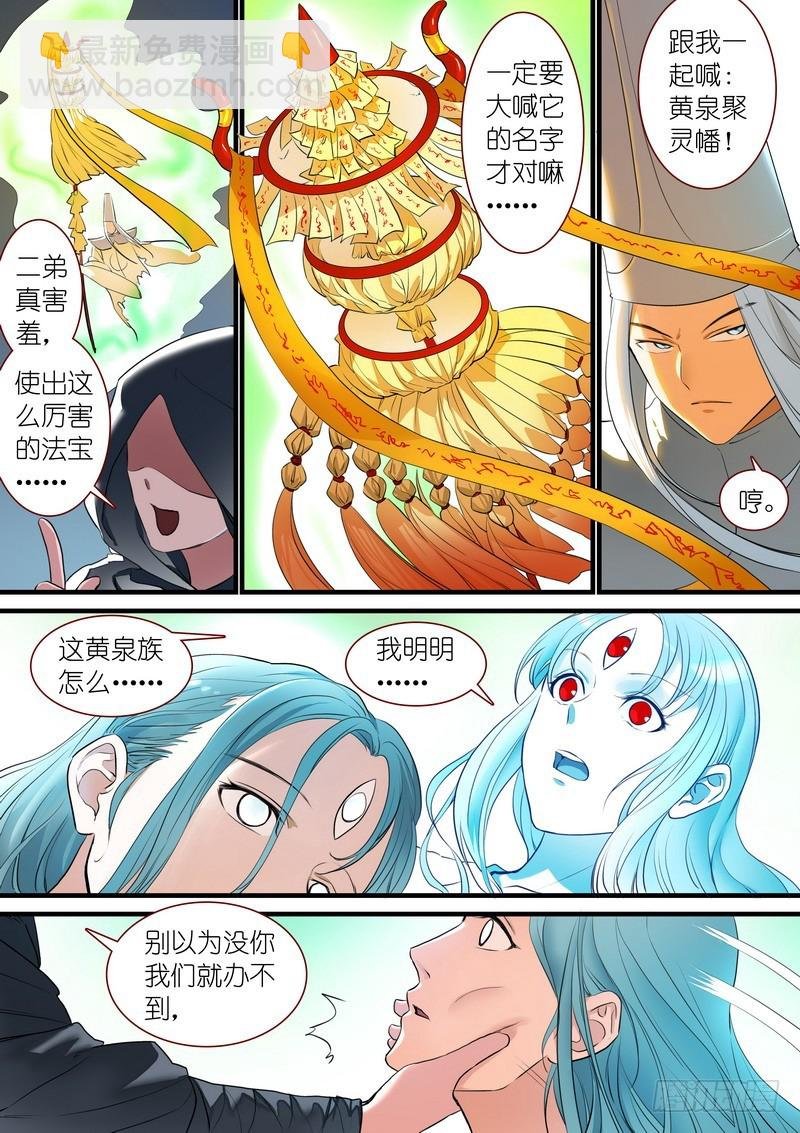 总263·中计