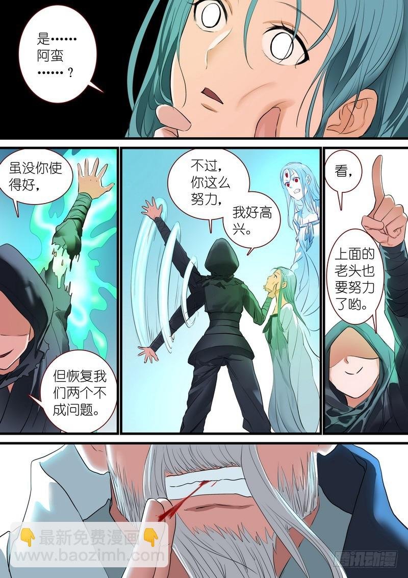 总263·中计