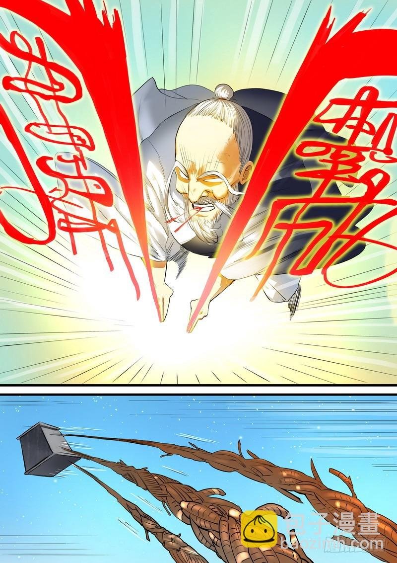 总263·中计