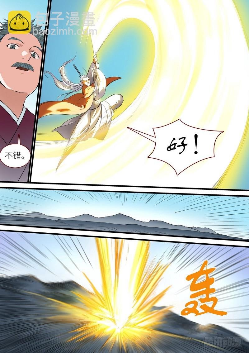 总263·中计