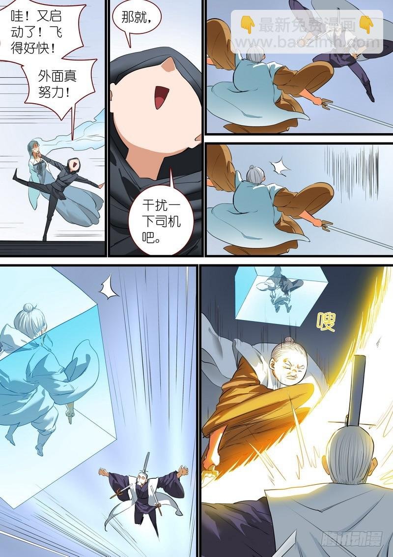 总263·中计