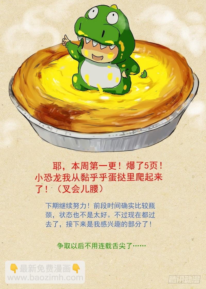 总263·中计