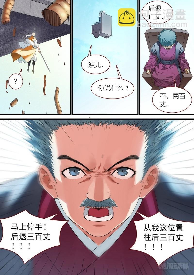 总264·李三