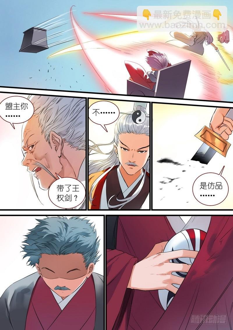 总264·李三
