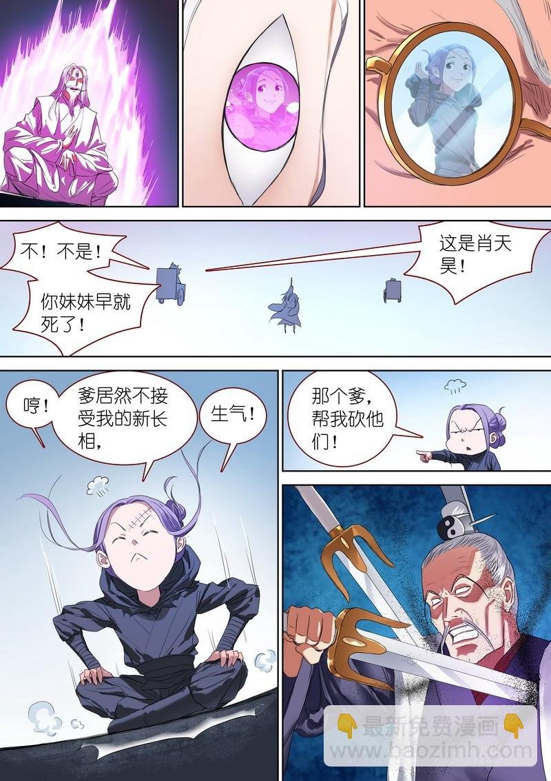 总264·李三