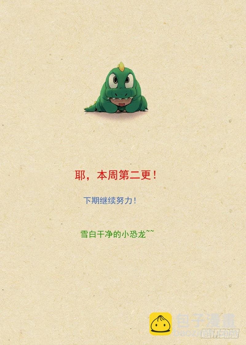 总264·李三