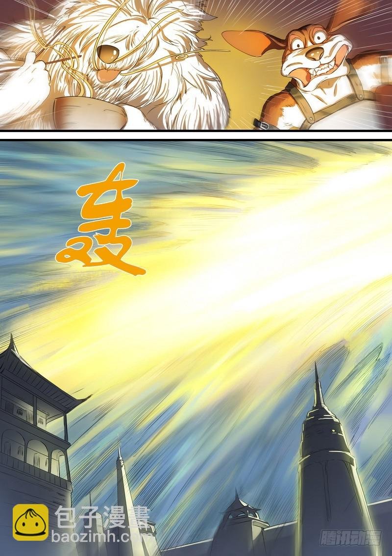 总265·北山边境