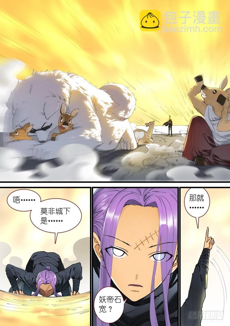 总266·推箱大神