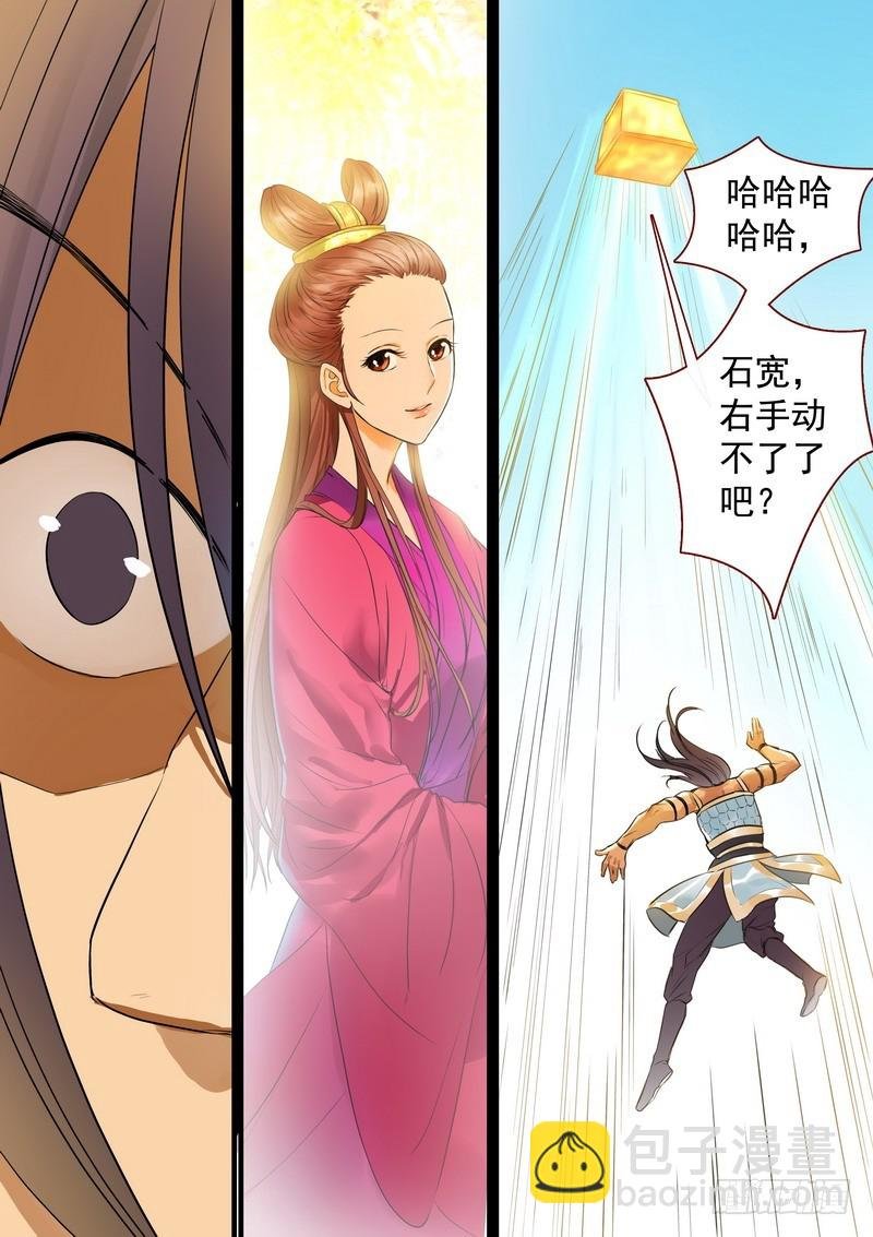总266·推箱大神