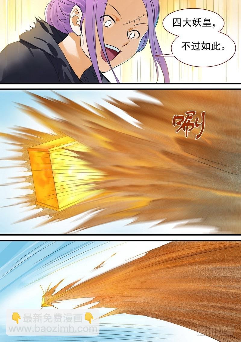 总266·推箱大神