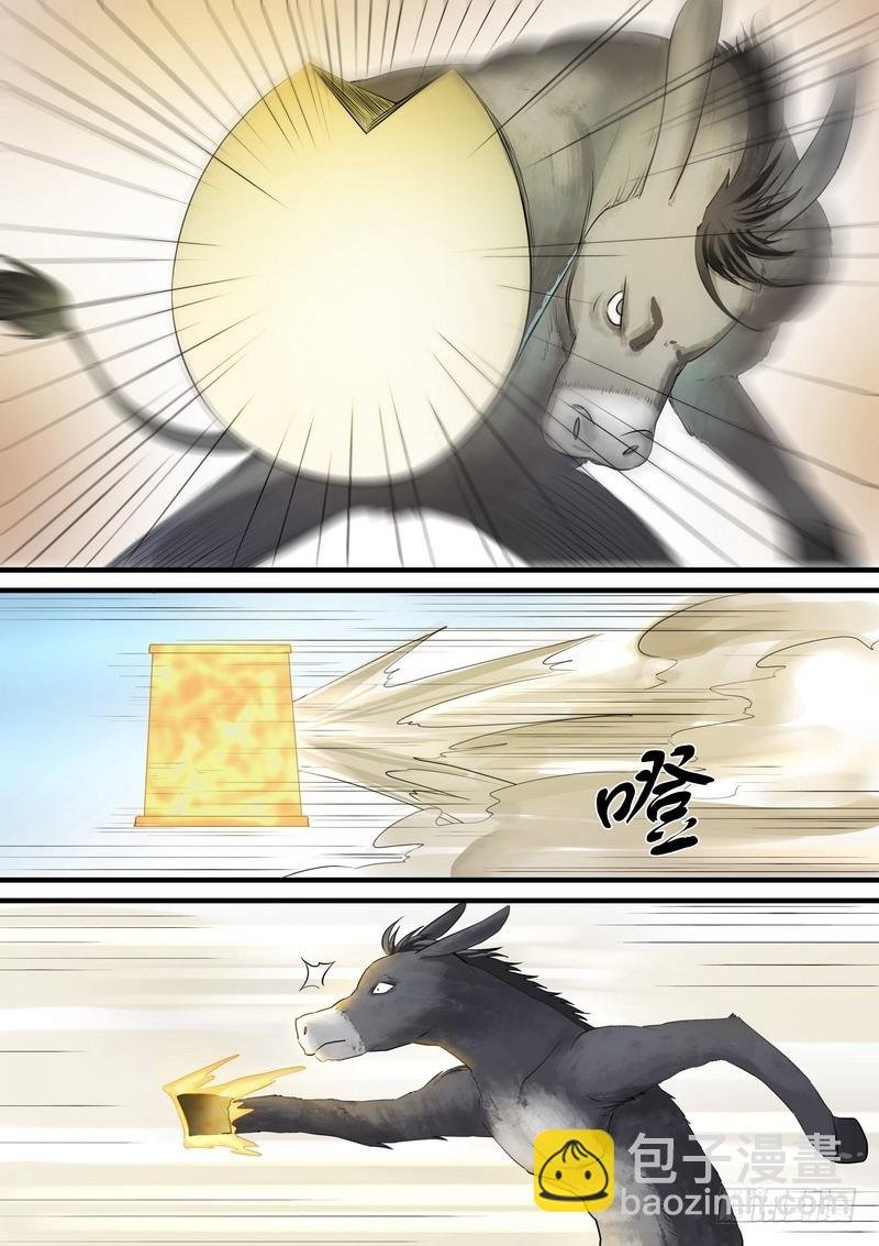总266·推箱大神