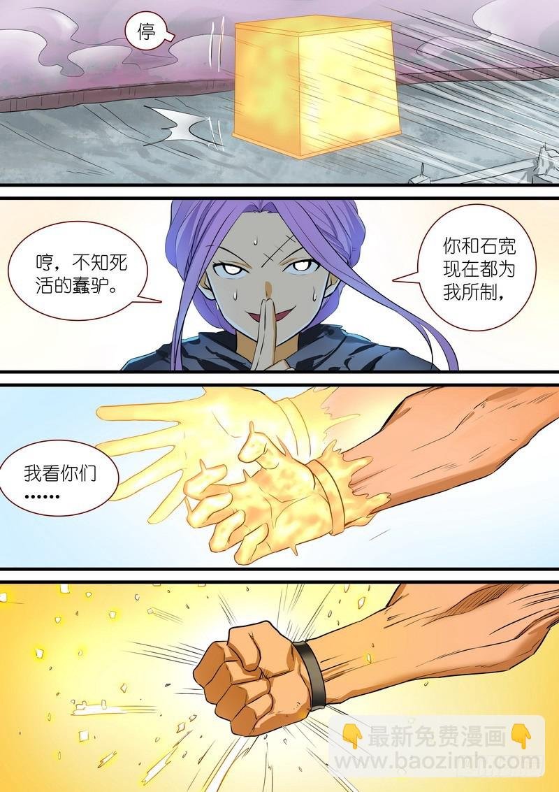 总266·推箱大神