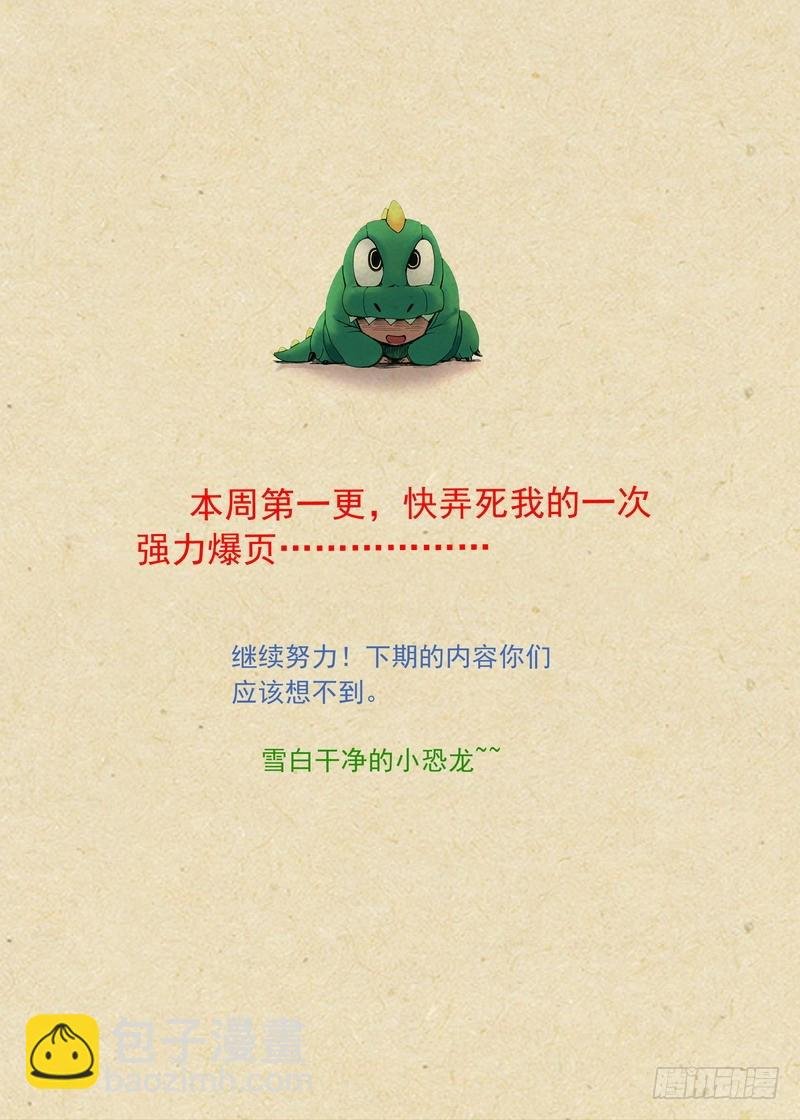 总266·推箱大神