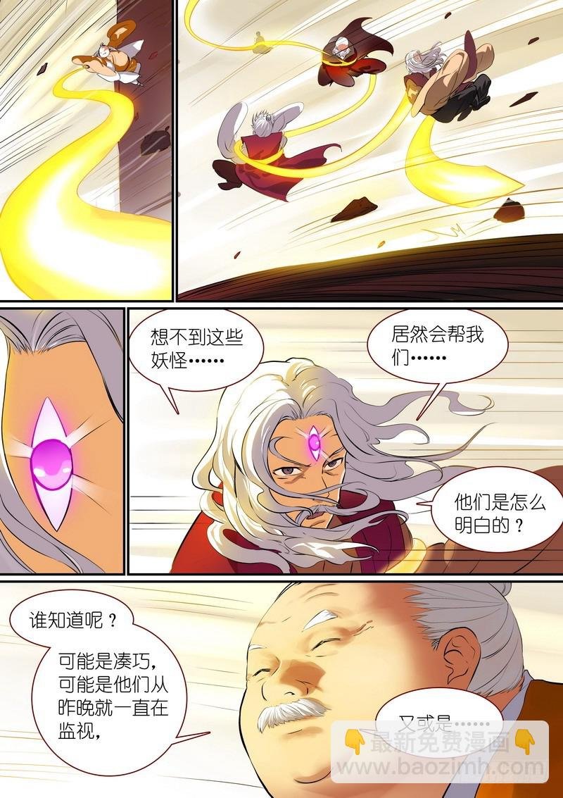 总267·好久不见