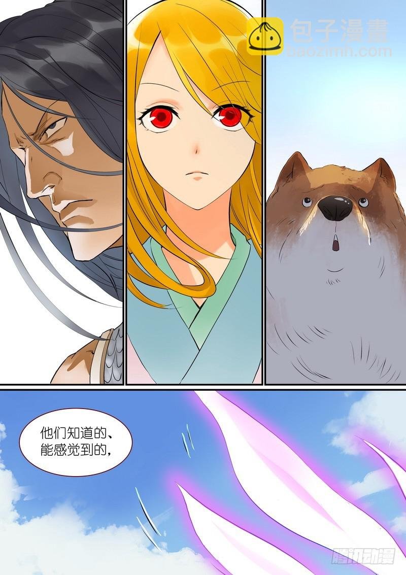 总267·好久不见