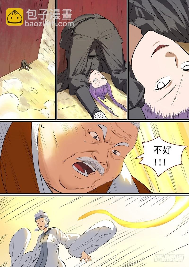 总267·好久不见