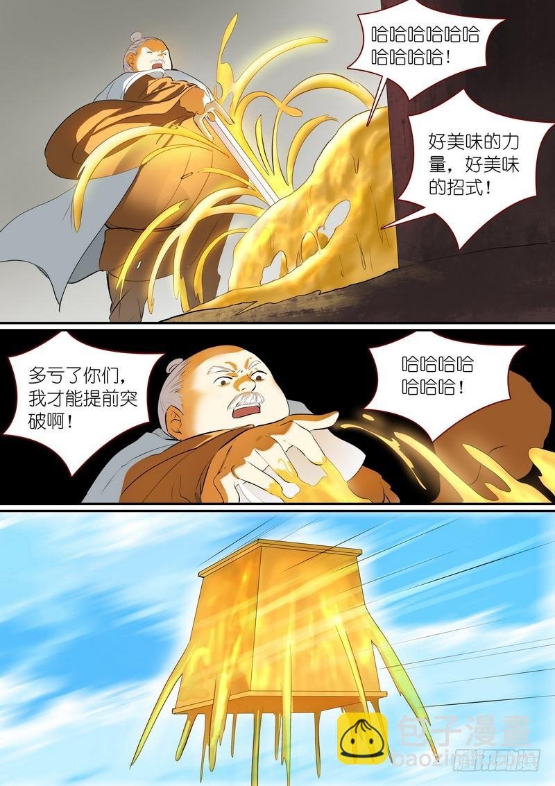 总267·好久不见