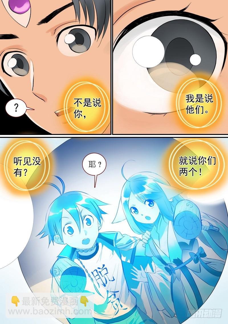 总267·好久不见