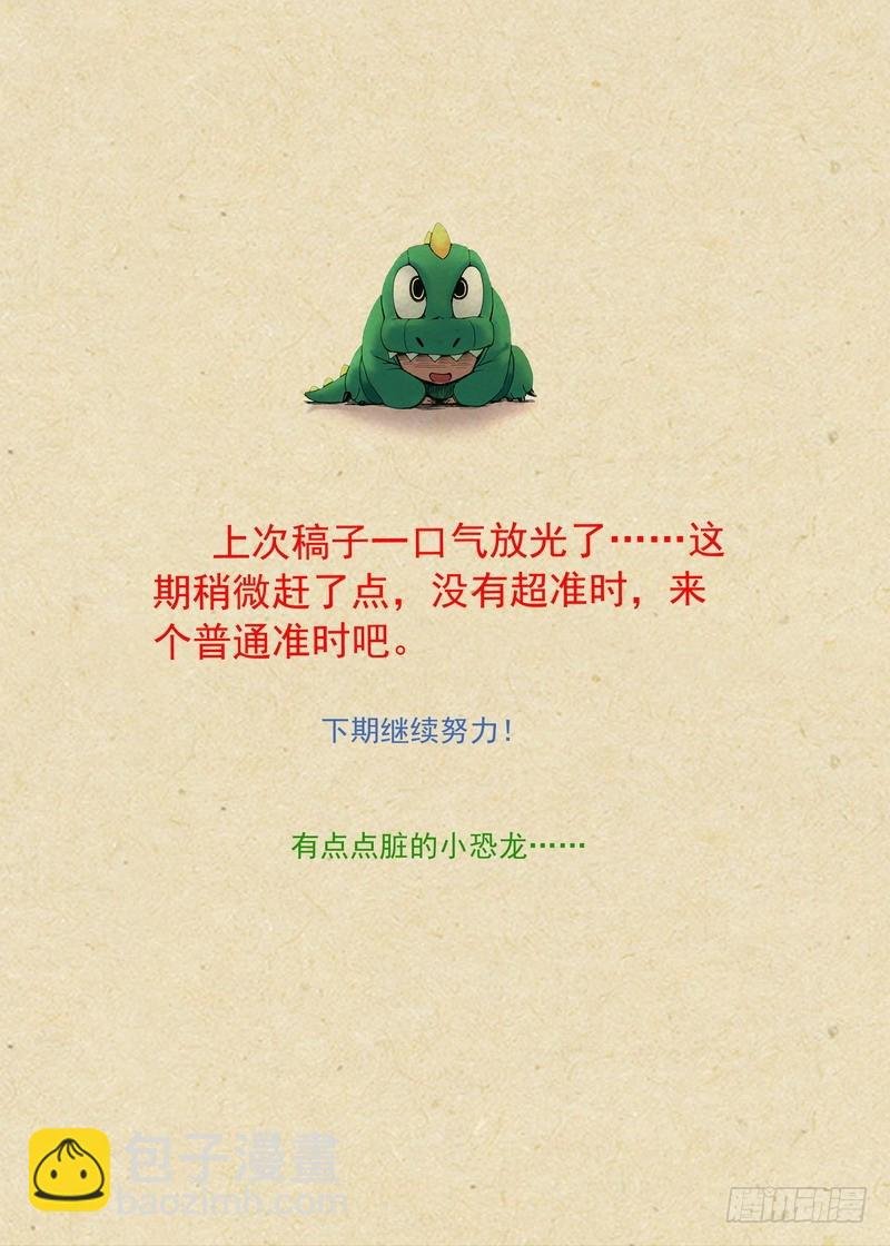 总267·好久不见