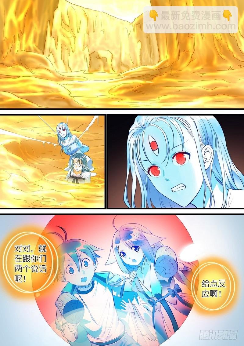 总268·这不可能！