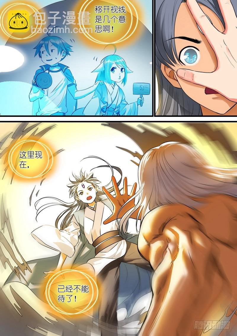 总268·这不可能！