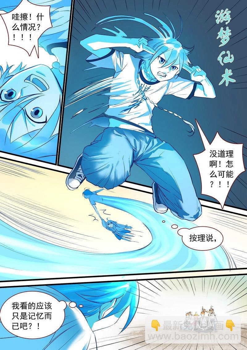 总268·这不可能！
