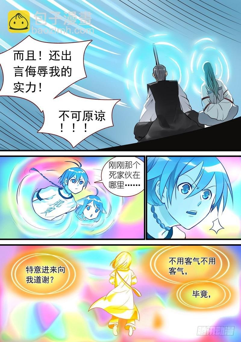总268·这不可能！