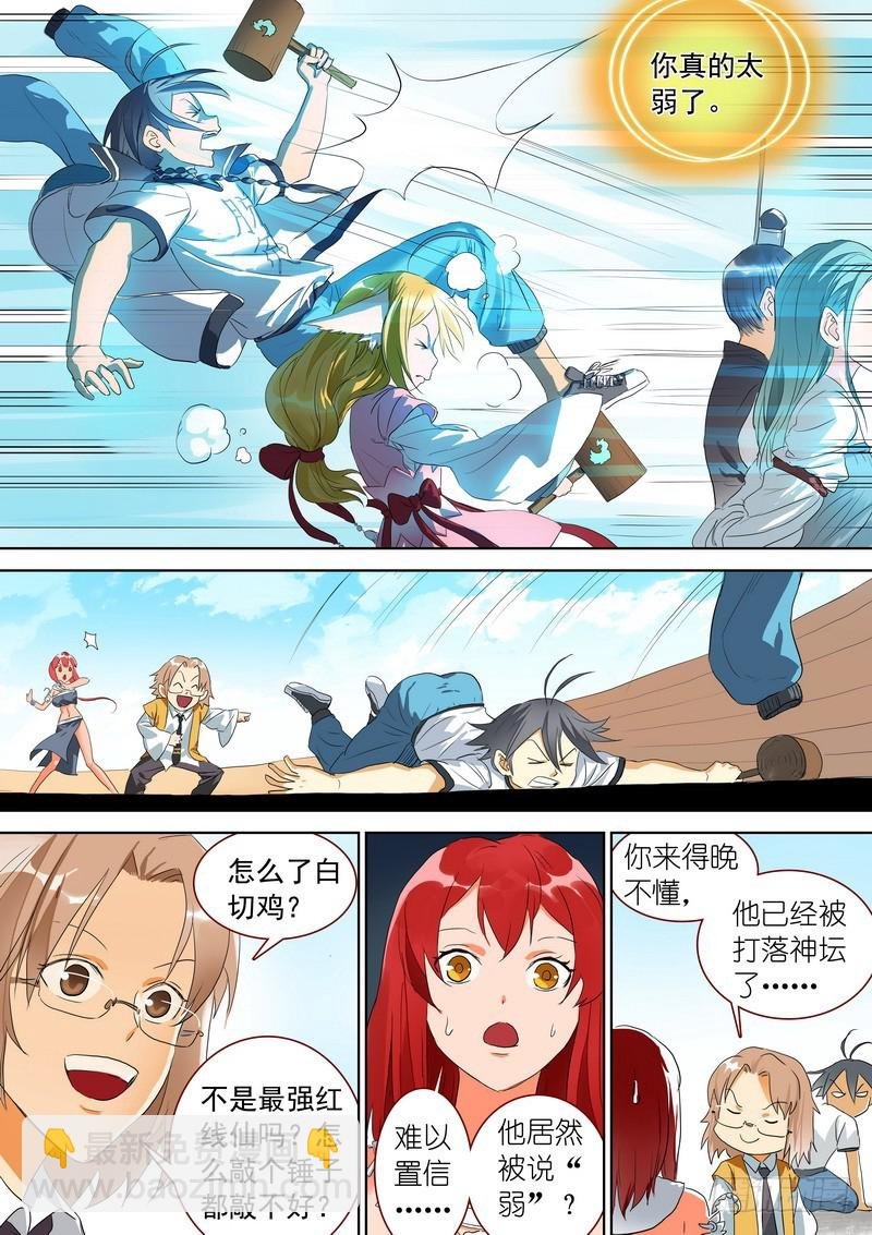 总268·这不可能！