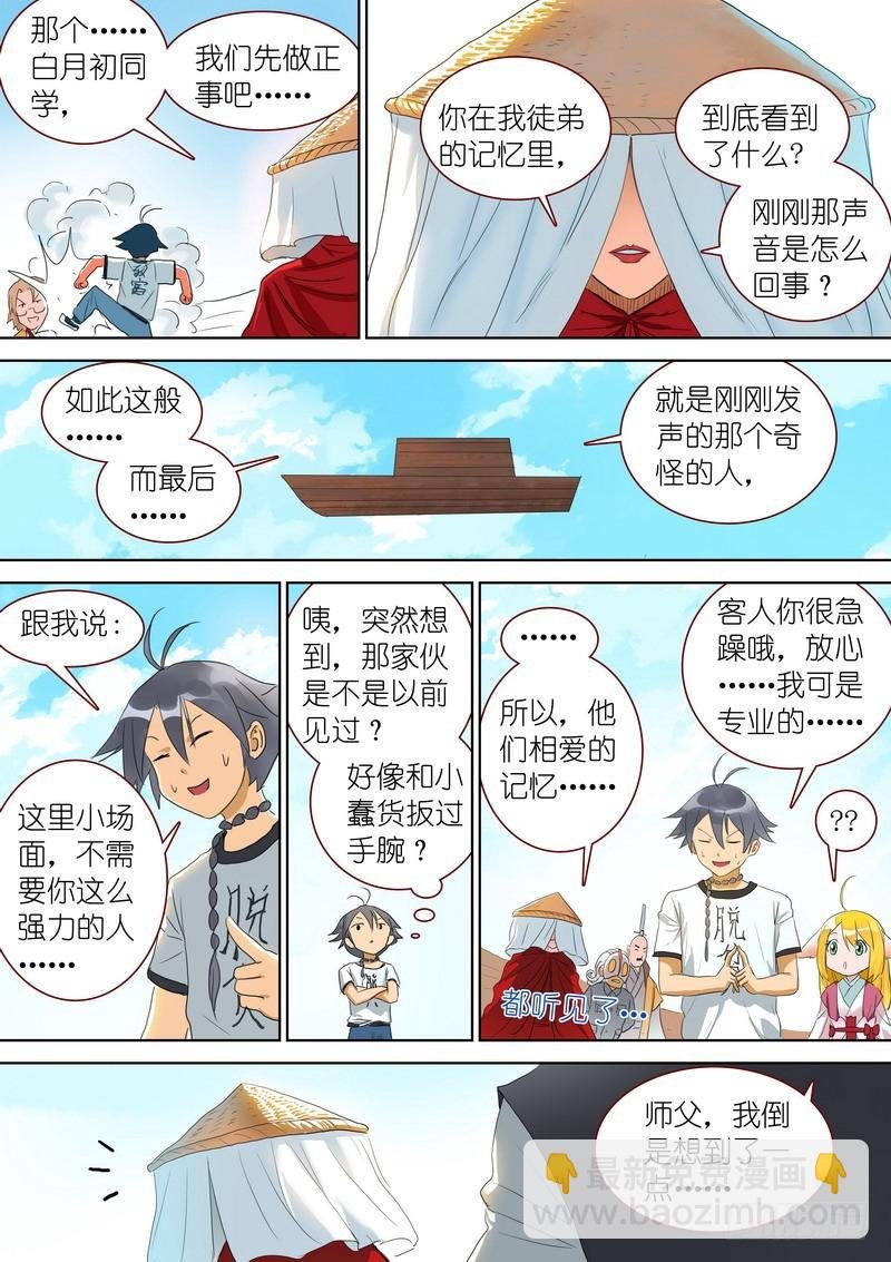 总268·这不可能！