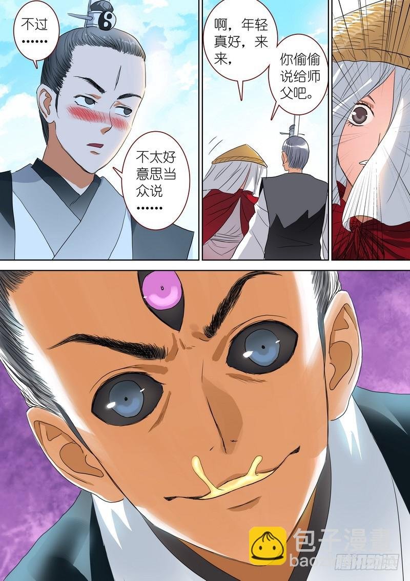 总268·这不可能！