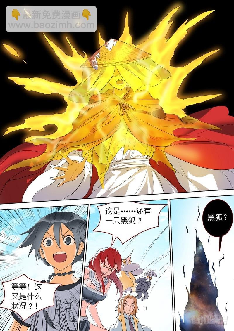 总268·这不可能！