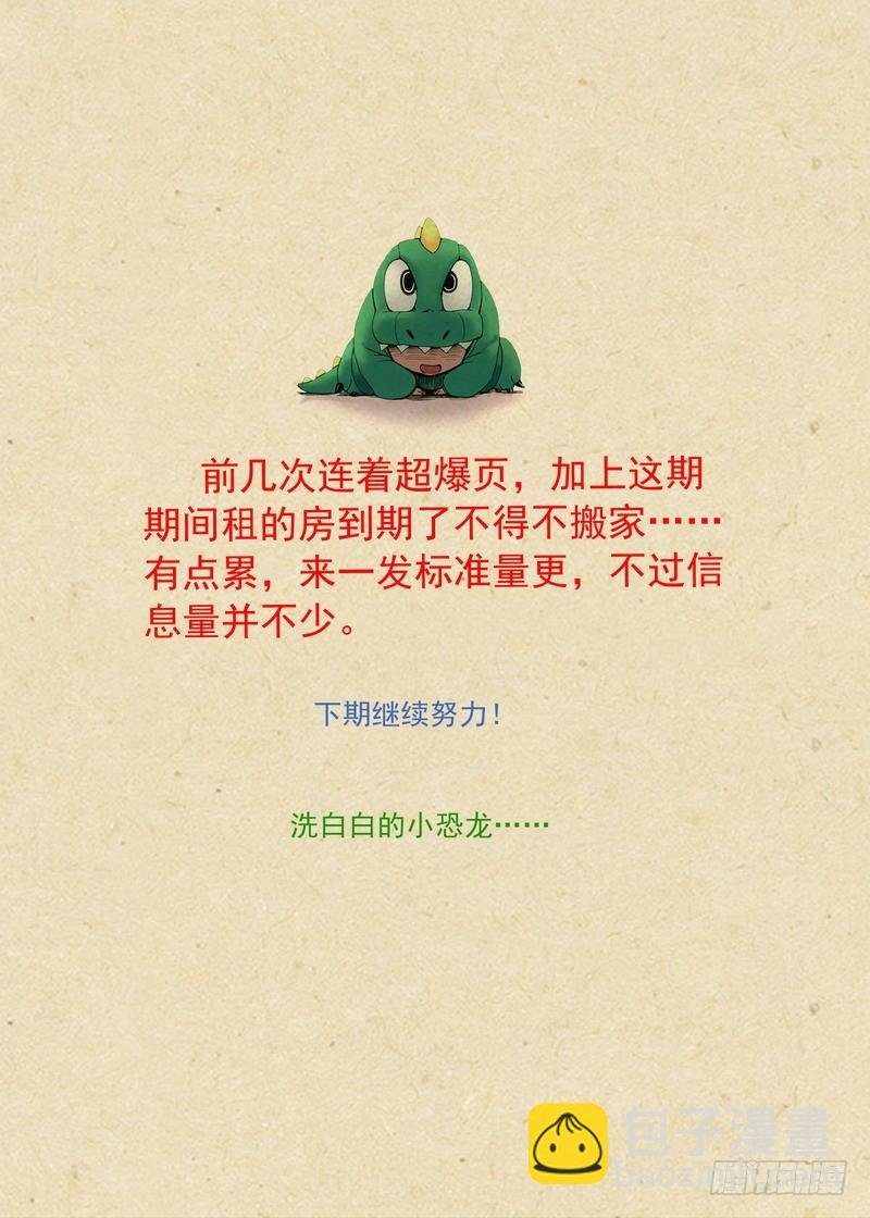 总268·这不可能！
