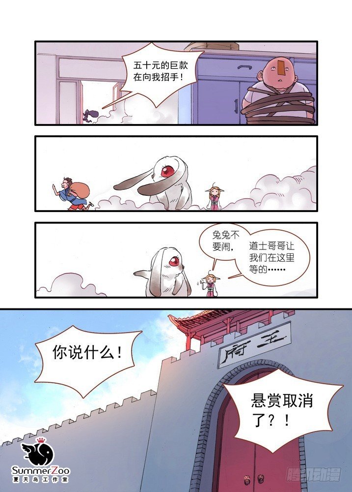 021·幸福来得太突然（下）