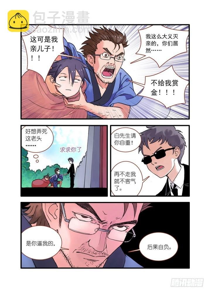 021·幸福来得太突然（下）