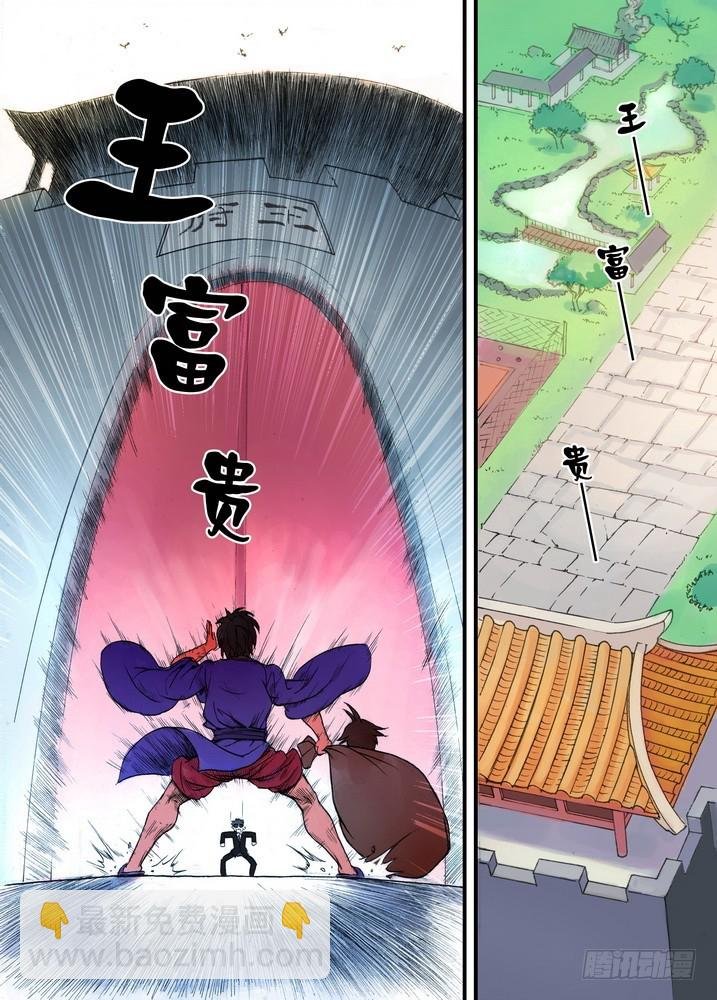 021·幸福来得太突然（下）