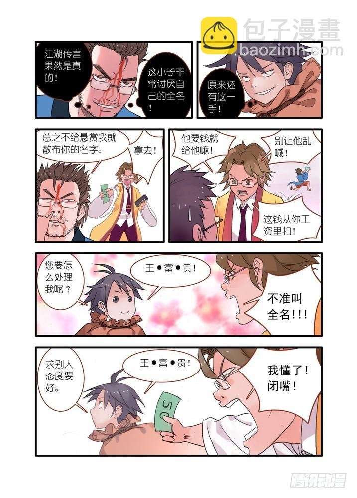 021·幸福来得太突然（下）