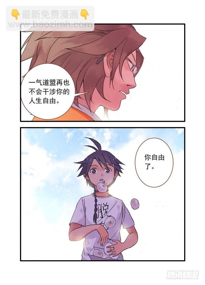 021·幸福来得太突然（下）