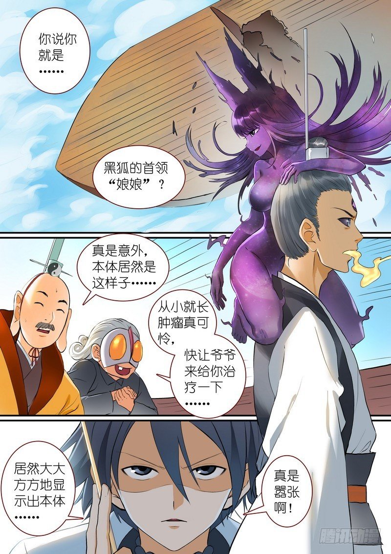 总269·娘娘？