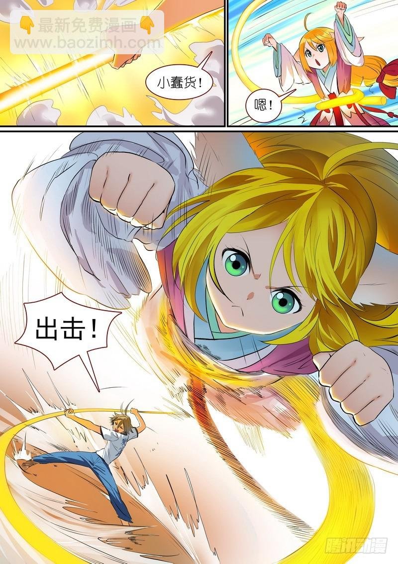 总269·娘娘？