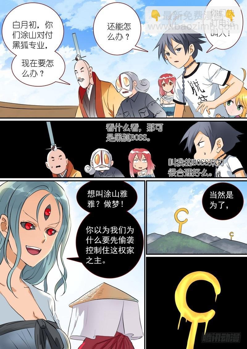 总269·娘娘？