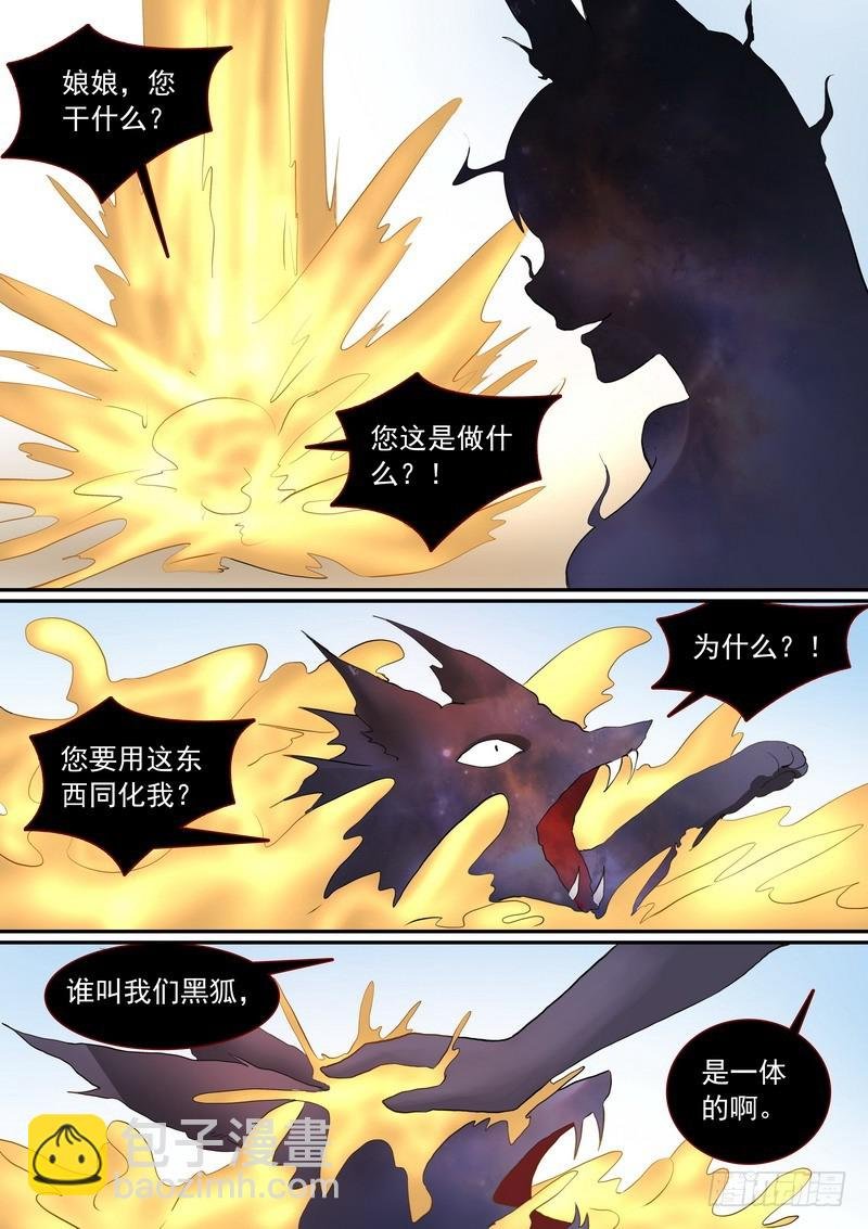 总269·娘娘？