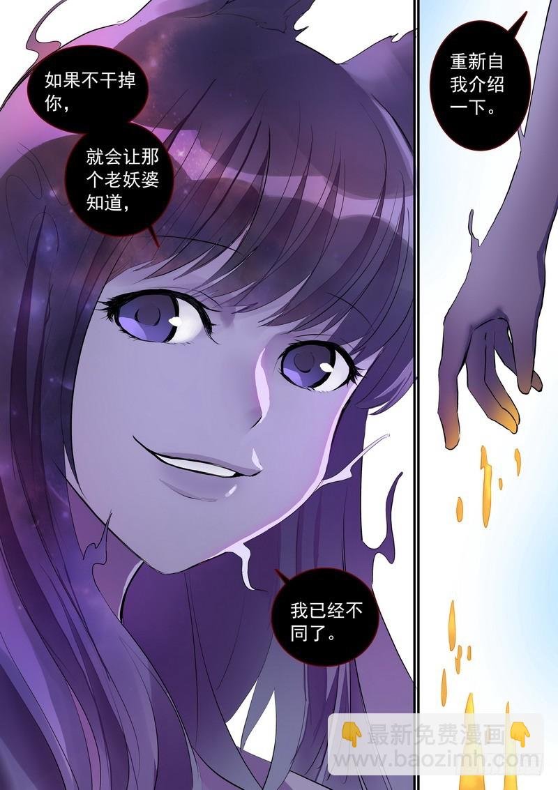 总269·娘娘？