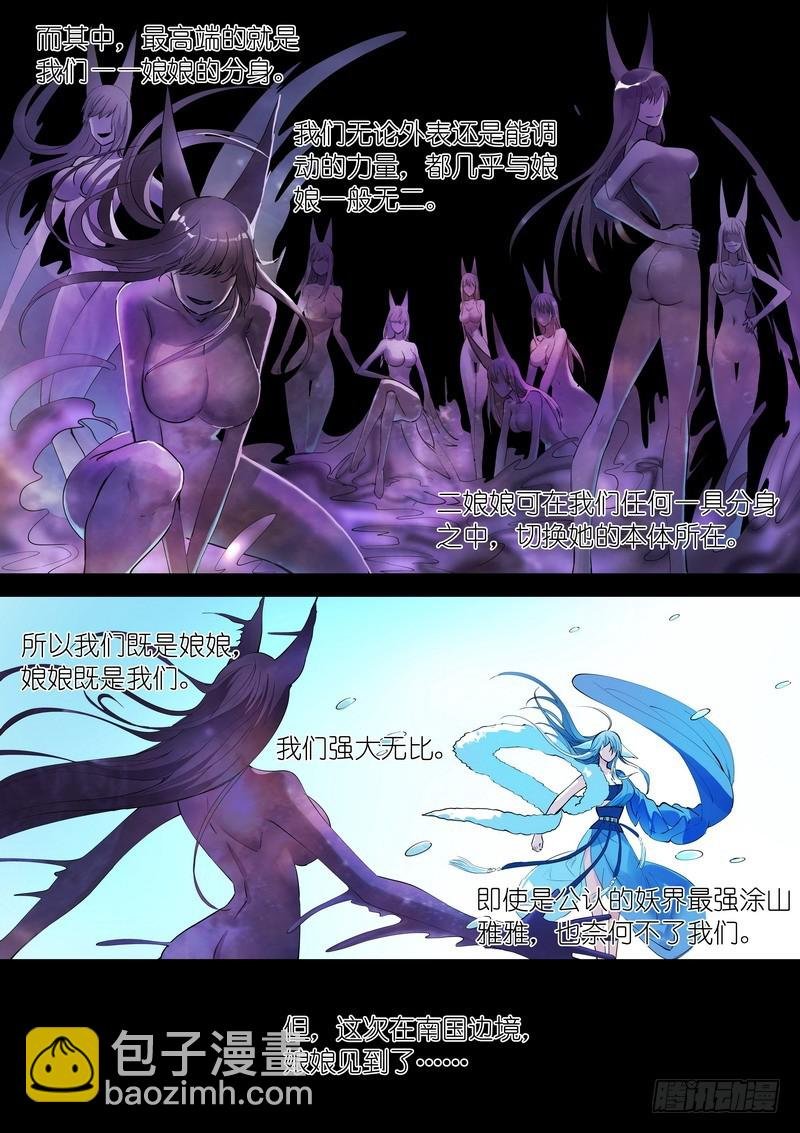 总270·大难不死