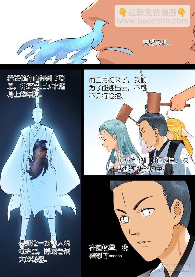 总270·大难不死