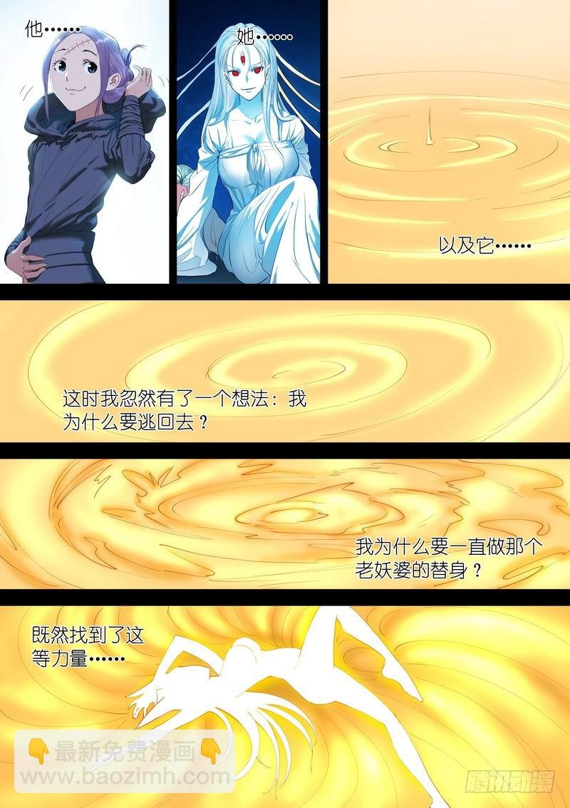 总270·大难不死