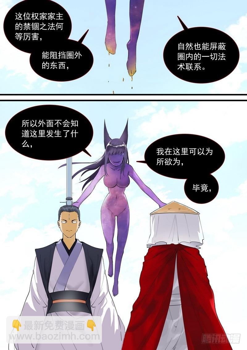 总270·大难不死