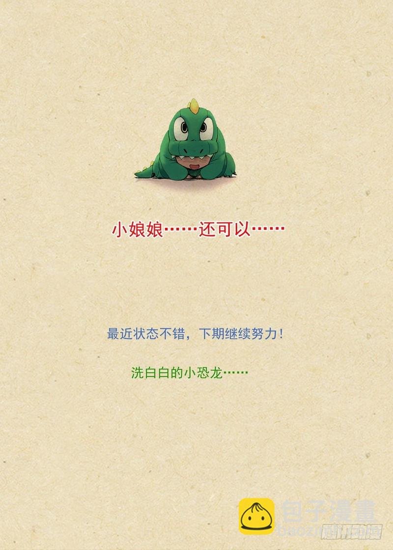 总270·大难不死