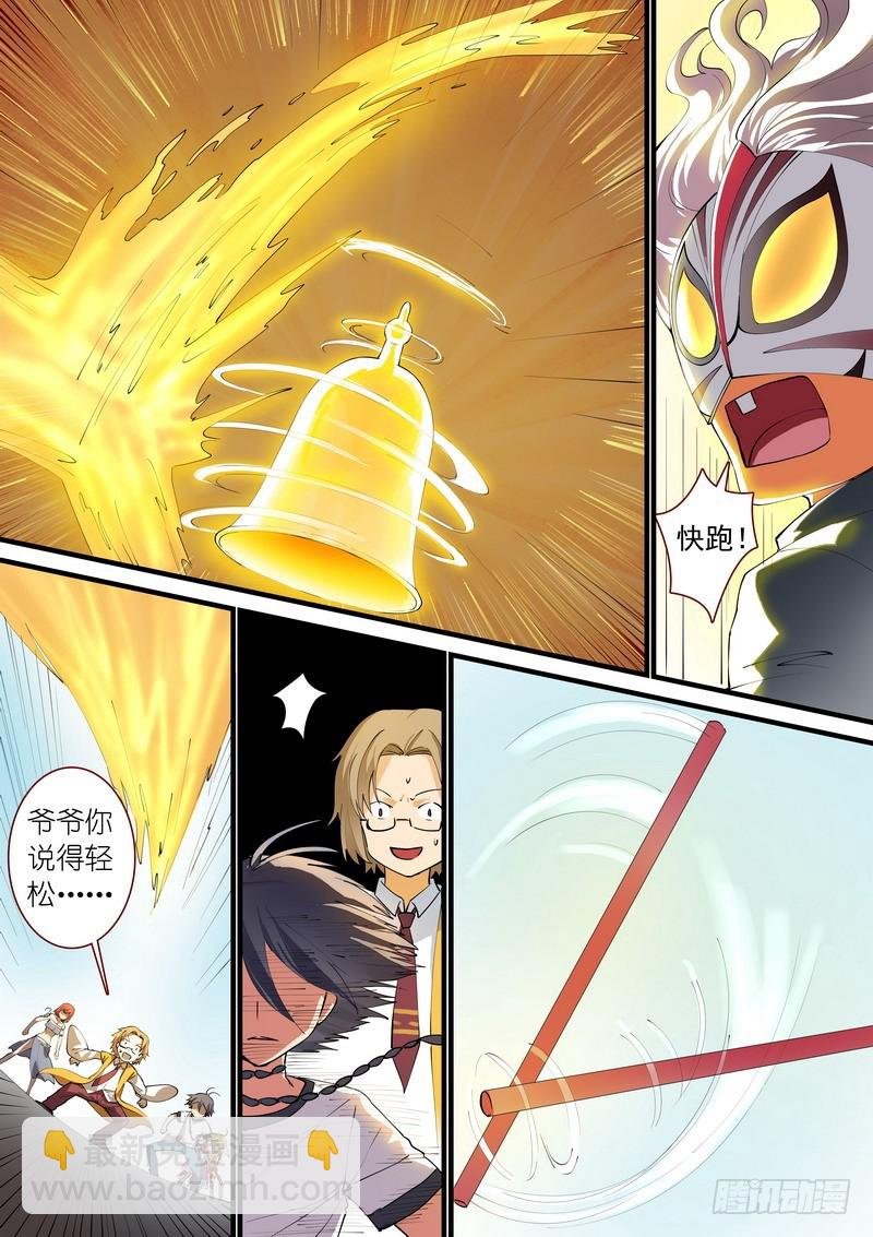 总271·分开