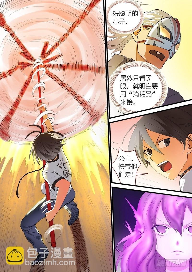 总271·分开